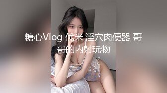 91制片厂 BCM042 多金美女淫荡的堕落 白瞳瞳