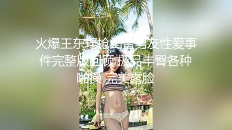 【无码破解】可爱系美少女桃尻娘『铃原爱蜜莉』嫩穴清晰 无情内射migd-654