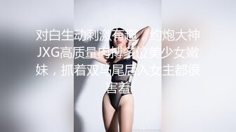 35岁人妻，姐姐骚气外露，黑丝美腿一把撕开，口角爆操让人飘飘欲仙