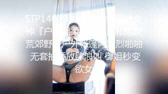 俄聯邦翹臀美女野戰肛交42