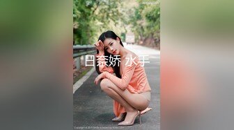 91制片厂 KCM104 90后爽操性感女上司 白葵司