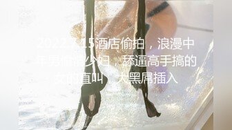 2022.7.15酒店偷拍，浪漫中年男偷情少妇，舔逼高手搞的女的直叫，大黑屌插入