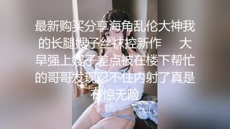 这少妇狗舔模式，真香