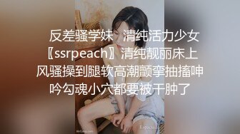 商场女厕全景偷拍 可爱美女的干净小鲍鱼