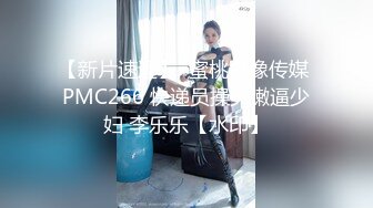 RS037 红斯灯影像传媒 清纯骚女的淫屄性报复 下集 吴芳宜(黎芷萱) VIP0600