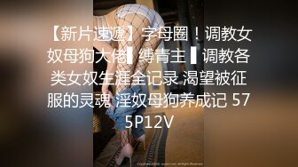 【新片速遞】 逼毛没长齐的小姑娘在酒店就被人干了，揉奶玩逼道具抽插，让小骚货口交大鸡巴，大鸡巴无套蹂躏刺激呻吟可射[1.17G/MP4/01:43:54]