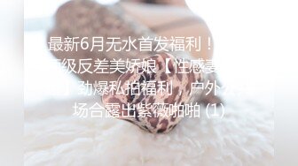 新流劲爆万人求档OnlyFans网红男女通吃SM调教御姐maya女王订阅第二季~绳_缚虐乳拘_束强制高潮鞭 (5)