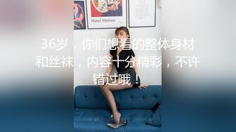 邪恶三人组下药迷翻丰满女同事各种姿势把玩她的肥美大鲍鱼 (2)