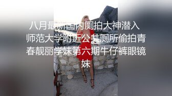 找松江的粗大帅哥调教老婆