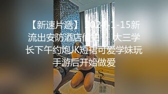 淫妻 兄弟给点力我们玩一次双龙 好吗嫂子 他硬不起来 老婆菊花插着肛塞 被单男猛操 臭袜子套老公鸡吧上撸管