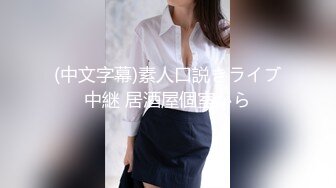 【完堕ちメスガキ】【连続中出し】【缲り返される中出し●教】クソ生意気だった美少女従妹を毎日首●めわからせセックス渍けにして完堕ちさせたった。今じゃ自分からち○ぽにしゃぶりついて生ハメおねだりするほどドMに●教されたメスに连続生中出しキメまくり。