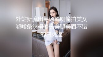 ⚫️⚫️最新9月付费精品，推特极品绿帽性瘾情侣【91A-sce与小条】福利长视频③，圈养高质量萝莉小母狗