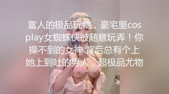 大像传媒之乖乖女的外表下是渴望被擁有慾女-畇希