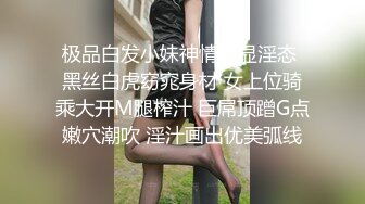 顶级反差露脸女神！推特蜂腰桃子臀极品气质御姐【兔兔】VIP群福利，与老板3P爆肏大哥在笑她在尖叫 (1)