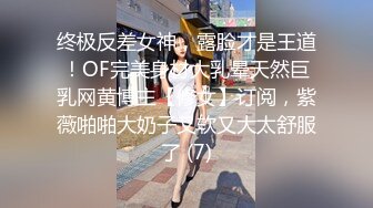 眼镜哥落地窗前猛插极品身材的美女同事❤️各种姿势玩她的无毛大肥鲍