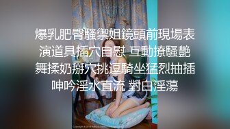 给鸡巴抹点油骚女自己就做进去享受了