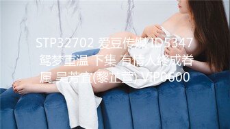 泄密流出❤️【迷奸】内部交流群迷友投稿分享公司吃饭迷奸高冷女同事短视频