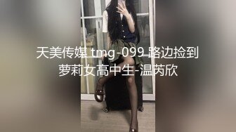 TT上约的，女上后入