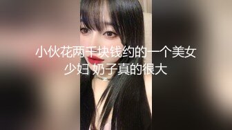  小马寻花约外围女神，肤白貌美大长腿，温柔甜美乖巧，小马哥大展神威，娇喘呻吟精品