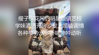 穷人女神金主母狗！S级身材气质女神【洛拉女士】不雅私拍，道具紫薇口活啪啪，正点小嫩穴