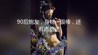 【极品性爱❤️究极核弹】性爱大神『醉奶逃逸』高价性爱私拍 顶级双飞轮操JK制服萝莉超爽体验 第三季 超清3K原版