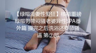 爱玩剧情的骚逼想要上门按摩服务直接安排爆操