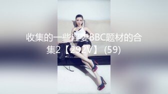 来自江苏的19岁小美女，水多人骚，各种性爱姿势在她身上来一遍，精彩刺激秒硬