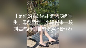 STP30701 兄弟们，这个真的是嫩！【喝一口酸奶】，旺旺小馒头还在发育中，下海，捞钱，小逼逼掰开特别粉