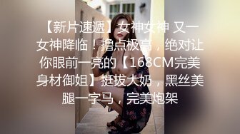 果贷果条之超萌学生系列!清纯的外表下隐藏著一颗骚动的心