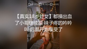 STP26898 【极品女神原音爱爱隐藏版长篇】男友不回家 女友在家跟炮友玩到高潮失神 阿嘿顏失神濃厚高潮中出