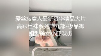 反差清纯学姐学院风蕾丝吊带袜 清纯的面庞 淫靡的啪啪声 同学眼中高冷女神 实际是一下课就来求操的反差母狗