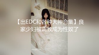 商场尾随偷拍 刚拍完抖音的网红美女逛美妆店樱桃丁字裤骚气外露直接贴脸拍摄