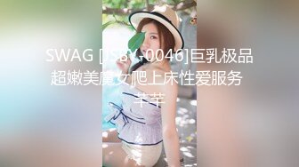 【新速片遞】   扬州小辣妈 · 抖音网红 ❤️小团嫂❤️ · 绝版定制福利，揉奶揉穴，搔首弄姿，与她在抖音的清纯样子形成强烈反差，太骚了！