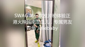 被着男友出来3p