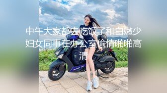  最新封神极品乱伦海角社区惊现痴女与公公乱伦-公公的每一次深插 都让雯雯欲仙欲死 骚话连篇