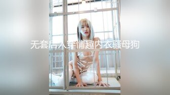 MSD-073老婆与他的闺蜜-旁观老公操他人