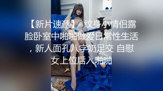 玲珑身段性感模特女友香甜白嫩甜美女神 奶油肌肤 粉粉嫩嫩 干干净净的小粉嫩鲍鱼 水嫩一线天白虎嫩B视觉享受