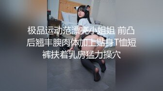  绿意盎然 海角侄子爆肏嫂子21.0 酒店偷情纵享肉欲 狂操爆菊好疼~求你停停 好涨要撑裂了