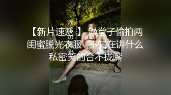 换了好几个外围妹子  深夜黑衣小姐姐  镜头前深喉活很不错  掰穴特写扣弄  骑乘后入猛操