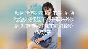 漂亮风骚的美乳少妇！想捏爆她的大白兔奶子，【媚药迷奸捡尸】杀猪般的叫声，抽搐痉挛发抖，激烈干到她掉床好几次