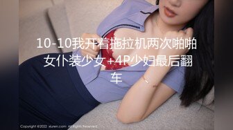 ✿劲爆完美身材✿极品尤物〖ChineseBunny〗巅峰女神顶级精盆 火辣极品身材 高潮颤挛抽搐 呻吟勾魂 超极品反差婊