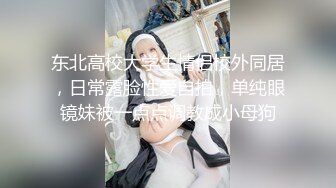 黑客破解监控偷拍❤️高颜值美女和男朋友情趣酒店开房啪啪啪