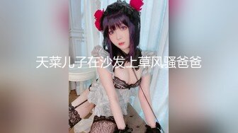 【新片速遞】【S型身材爆乳小萝莉】 顶级美腿一字马 ，黑丝高跟鞋极度诱惑 ，搔首弄姿 ，蜜桃翘臀更是诱人 ，地上尿尿妹子太骚了