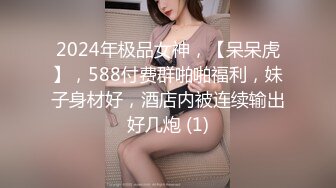 2024.8.4【酒店偷拍】大学生开房，男友上来就扒裤子，美腿好身材，春心荡漾配合插入