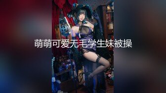 [偷窥服务生] 被勾引加入群聊