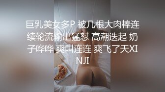 无水印10/22 极品黑丝御姐榨汁姬足交+乳交惩罚小奶狗肉棒太色情了VIP1196