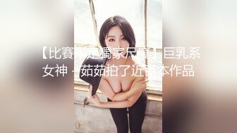  【极品稀缺 新娘伴娘】情趣婚纱孕拍哺乳私密照 婚礼闹洞房 恶整新郎新娘结婚典礼 女人最美的一刻 高清720P版