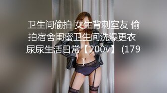 ★☆震撼福利☆★一代炮王疯狂的做爱机器【山鸡岁月】一线天美穴，白嫩江西小少妇，2000块一次还有什么说的，酒店来一场激情碰撞 (1)