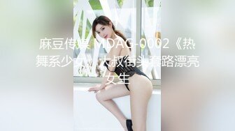 极品网红女神 美腿尤物御姐女神〖苹果〗我的极品女室友，黑丝工作服销魂诱惑 你们对黑丝有没有抵抗力呢？