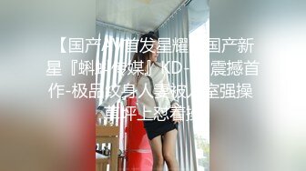 ❤️√极品美女 全身是宝豪乳大又圆 性感透明内内无毛粉逼被大鸡巴使劲干 无套后入中出 叫声诱人